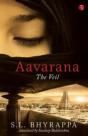 Aavaran - Preview