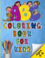 Abc Coloring Book For Kids - Preview