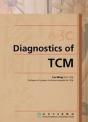 Abc Diagnostics Of Tcm - Preview