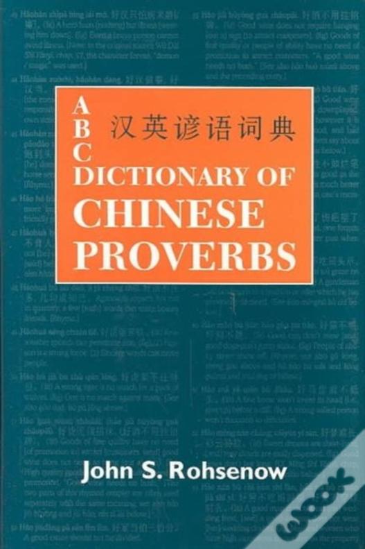 Abc Dictionary Of Chinese Proverbs (Yanyu)