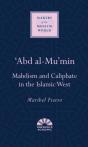 'Abd Al-Mu'Min - Preview