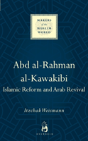Abd Al-Rahman Al-Kawakibi - Preview