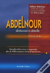 Abdelnour Al-Mufassal (Detaille) / Francais -Arabe / Gd Format