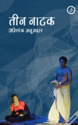 Capa do artigo Abhishek Majumdar: Collected Plays
