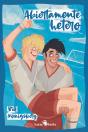 Abiertamente Hetero - Preview