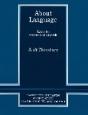 About Language - Preview