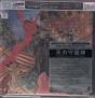 Abraxas - CD - Preview