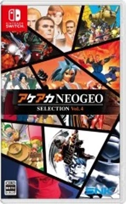 Capa do artigo ACA NEOGEO Selection Vol. 4 (Multi-Language) Nintendo Switch