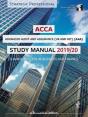 Acca Advanced Audit And Assurance (Int & Uk) Study Manual 2019-20 - Preview