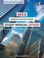 Acca Financial Accounting Study Manual 2019-20 - Preview