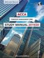 Acca Financial Management Study Manual 2019-20 - Preview