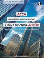 Acca Management Accounting Study Manual 2019-20 - Preview