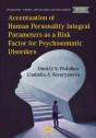 Accentuation Of Human Personality Integral Parameters As A Risk Factor For Psychosomatic Disorders - Preview