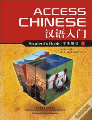 Access Chinese, Book 2
