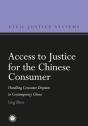 Access To Justice For The Chinese Consumer - Preview