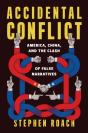 Accidental Conflict - Preview