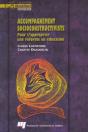 Accompagnement Socioconstructiviste. Pour S Approprier Une Reforme En Education - Preview