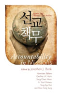 Accountability In Missions