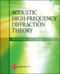 Acoustic High-Frequency Diffraction Theory - Preview