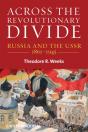 Across The Revolutionary Divide - Preview