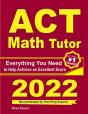 Act Math Tutor - Preview