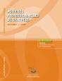 Activites Professionnelles De Synthese (Aps) T.2 Enonce - Aps Du Bts Cgo 2e Annee (Pochette) - Preview