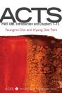 Acts, Part One - Preview
