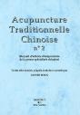 Acupuncture Traditionnelle Chinoise T.2 - Preview