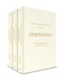 Adaptations - Preview