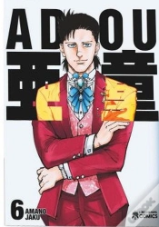 Capa do artigo Adou 06