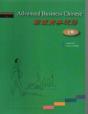 Advanced Business Chinese Vol.1 - Preview