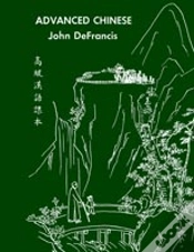 Capa do artigo Advanced Chinese