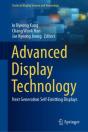 Advanced Display Technology - Preview
