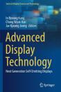 Advanced Display Technology - Preview
