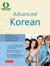 Capa do artigo Advanced Korean