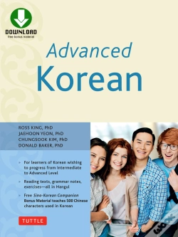 Capa do artigo Advanced Korean
