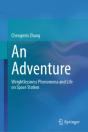 Adventure - Preview