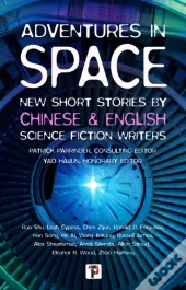 Adventures In Space (Short Stories By Chinese And English Science Fiction Writers)