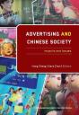 Advertising & Chinese Society - Preview