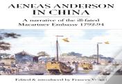 Aeneas Anderson In China