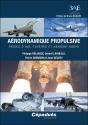 Aérodynamique Propulsive - Preview