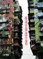 Aestheticizing Public Space - Preview