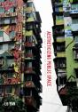 Aestheticizing Public Space - Preview