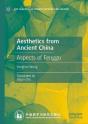 Aesthetics From Ancient China - Preview