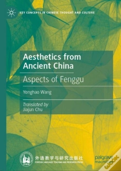 Capa do artigo Aesthetics From Ancient China