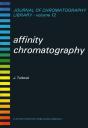 Affinity Chromatography - Preview