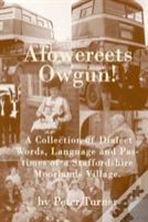 Afowereets Owgun
