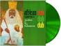 African Dub Chapter 4 - Vinil - Preview