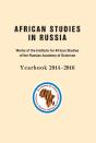 African Studies In Russia - Preview