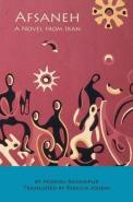 Afsaneh, A Novel From Iran
